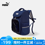 彪马新款儿童双肩包一体式防泼水 深蓝80802 150 