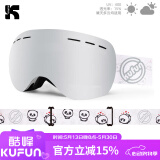 酷峰（kufun） 滑雪镜滑雪眼镜男护目镜双层防雾防强光成人儿童登山雪地装备女 熊猫-银片（儿童款+雪镜盒）