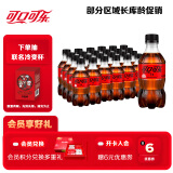 可口可乐（Coca-Cola） 零度 Zero 无糖汽水碳酸饮料 300ml*24瓶 整箱装