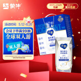 蒙牛（MENGNIU）纯甄原味酸奶（营养添VD）200g×10盒 礼盒装