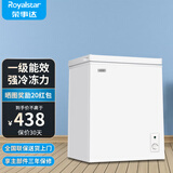 荣事达（Royalstar）小冰柜家用小型冷冻保鲜迷你冷藏商用卧式冷柜单用储母乳柜节能省电 【一级节能 全国联保】单温 86L
