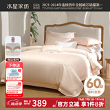 水星家纺四件套 60支长绒棉纯棉贡缎高级轻奢夏季床单被套 全棉抑菌防螨 格里莫云霞【国风刺绣|礼盒装】 1.8m床 床单款 （被套220*240cm）