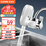 苏泊尔（SUPOR）净水器家用厨房双出水非直饮前置净水机水龙头自来水净化器过滤器家用可视化C6 【升级款C6】一机二芯