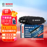 博世（BOSCH）刹车后片原厂品质宝马1系2系3系4系X1GT320iM135iGT320iM135i 