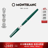 万宝龙MONTBLANC签字笔pix英伦赛车绿（绿色笔芯）128088 同价618