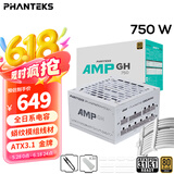 PHANTEKS追风者AMP GH金牌750W白色ATX3全模组电源适配RTX5070显卡(全日系电容/蟒纹线/理线梳)