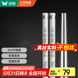 双枪316L不锈钢筷子防滑不发霉家用筷酒店公筷餐具财源广进10双