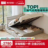 林氏家居真皮床双人床1.8米2米主卧大床储物床现代简约卧室婚床PC012可选 烟灰色|三抽储物床 1.8x2.0米