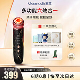 MESMOOTH慕苏美容仪家用脸部法令纹按摩洁面提拉嫩肤面部导入仪C1 大理石黑【礼物送女友】