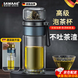 飒望德国钢化杯防摔打不碎双层茶水分离泡茶杯男士玻璃杯大容量耐高温 【茶水分离/耐高温】  400ml 杯套+杯刷