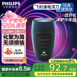 飞利浦（PHILIPS）电动剃须刀经典便携款 自研磨刀片刮胡刀 生日礼物 520送男友送老公 国家补贴 PQ190/16