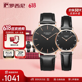 罗西尼（ROSSINI）情侣手表 简约超轻薄防水石英表黑盘皮带517769/517770