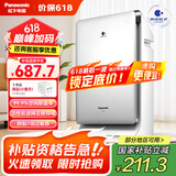 松下（Panasonic）【国家补贴】家用空气净化器除甲醛 纳诺怡除菌宠物除异味除过敏源 高效净烟 空气净化机 PXF35C