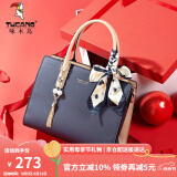 啄木鸟（TUCANO）母亲节礼物包包女款2025年真皮手提包大容量单肩斜挎包生日礼物送 蓝色【生日礼盒款】