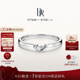 DR对戒情侣铂金钻戒 结婚钻石戒指 FOREVER我们 单女戒-6分H色SI1-PT950铂金