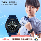正港（ZGO）变形金刚儿童手表男孩男童小学生防水腕表学生双日历电子手表5371