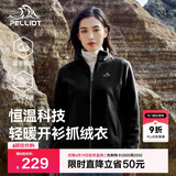 伯希和（Pelliot）户外抓绒衣摇粒绒抓绒外套女春季冲锋内胆保暖夹克125110022黑S