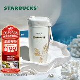 星巴克（Starbucks）保温保冷杯不锈钢夏季水杯子510ml男女士生日礼物白金人鱼款