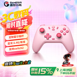 盖世小鸡（GAMESIR）启明星无线游戏手柄switch2手柄 手机steam安卓苹果PC电脑蓝牙NS2pro黑神话双人成行霍尔摇杆粉色