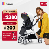 bebebus艺术家婴儿车推车可坐可躺新生儿宝宝轻便折叠双向高景观 曼荼罗
