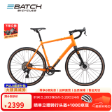 百琦（Batch）探索007弯把全地形砾石公路自行车成人瓜车铝合金车架 活力橙 S码 适合身高：1.69-1.81M 10速