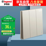 罗格朗（LEGRAND）开关插座面板 仕典米兰金无边框大面板 86型 三开双控开关面板