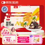 胶城阿胶固元糕600g【阿胶含量≥16%】东阿无蔗糖木糖醇即食阿胶糕