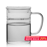 雅集玻璃杯 带过滤耐热泡茶杯子  家用透明水杯办公室带盖绿茶杯