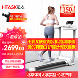 宏太软板跑步机家用款小型减震健身房专用可折叠健身器材智能走步机
