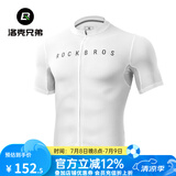 洛克兄弟（ROCKBROS）夏季骑行服套装男女山地公路自行车衣服单车装备 白色上衣（轻薄款） 4XL