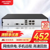 HIKVISION海康威视 硬盘录像机监控主机NVR4路高清单盘位支持6T硬盘手机远程DS-7804N-F1/4P