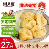 潮夫道皱纱鱼腐240g 火锅食材丸料关东煮鱼丸子鱼豆腐鱼饼 罗定特产非遗