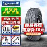 米其林轮胎 Michelin Energy XM2+ 韧悦 195/60R16 89H适配骐达轩逸奕跑KX1