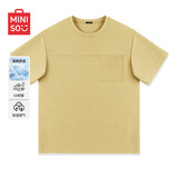 名创优品（MINISO）冰丝短袖男士2025新款国潮风夏季薄款速干半袖体恤透气凉感t恤男 【速干口袋】亚麻黄(纯色) M 170(体重100-120斤左右)