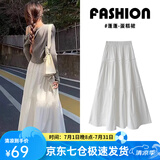萝美酱白色蓬蓬蛋糕裙子半身裙女春季2025新款高腰a字中长裙小个子夏天 白色仙女蛋糕裙常规 XL 【建议125-145斤】