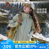 骆驼（CAMEL）冲锋衣男女外套三合一可拆卸两件套户外暴雨级防水防风登山服