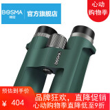 博冠BOSMA双筒望远镜高清高倍成人微光夜视便携鹭10X42绿