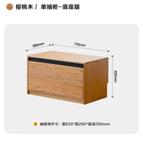 木邻+1组合柜实木模块电视柜客厅家用收纳柜防尘柜整墙组合柜斗柜 单抽柜/底座版
