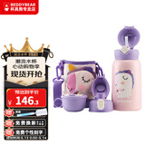 杯具熊（BEDDYBEAR）儿童保温杯带吸管大容量一杯多用宝宝学生直饮水杯 三盖-口袋独角 630ml 免费定制刻字