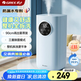 格力（GREE）加湿器家用静音卧室婴儿孕妇除菌拆洗空气加湿器桌面床头立式办公室大雾量空调香薰加湿(50X62a)