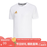 阿迪达斯短袖男2025夏季运动亲肤透气轻薄速干T恤 白/金 L 