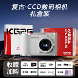 KGPGccd数码相机翻转屏照相机拍立得学生党自拍旅游专用NC生日礼物送女朋友NP入门级vlog相机 白色【限定盒装】手提袋+礼盒+贺卡+拉菲草