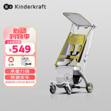 KinderKraftKK口袋推车小憨豆遛娃神器婴儿推车轻便折叠高景观溜娃车 绿色
