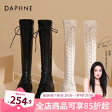 达芙妮（DAPHNE）官方靴子女长筒靴女骑士靴2024年厚底显瘦马丁靴女秋冬款高筒女靴 黑色【常规单里款】 38