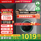 华帝（VATTI）燃气热水器16升 天然气热水器 水伺服级恒温强排 即热式 省气防燃气泄漏保护 低压启动 i12103 EC2 16L 液化气【一厨多卫】