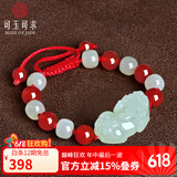 可玉可求618狂欢购 和田玉貔貅手链 男女款貔貅手串 玉石和田玉手串珠宝 女款 D1738i
