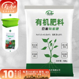 寿禾农家有机肥种植肥料大全蔬菜植物通用 盆土肥套装]豆粕肥500g+6L土+1盆