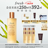 Fresh馥蕾诗红茶酵母酵萃精华250ml抗氧修护 生日礼物送女友男友