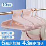 LYNN衣架 挂衣服防滑无痕衣挂架儿童成人家用加粗大号晾晒衣撑子10只