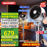 夏普 SHARP空气循环扇电风扇家用离子群净化电扇智能语音直流轻音落地扇大风量循环风扇PJ-CD411A 智能语音+净化+抗菌扇叶